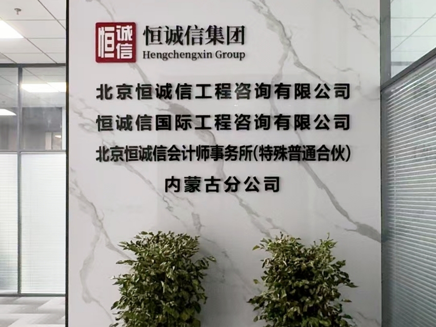 凝心聚力，共謀發(fā)展！1.jpg