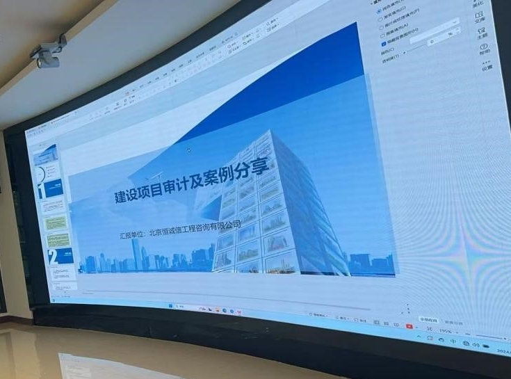 北京恒誠信新疆分公司受邀為紅云紅河煙草(集團)有限責(zé)任公司新疆卷煙廠開展專題培訓(xùn)1.jpg
