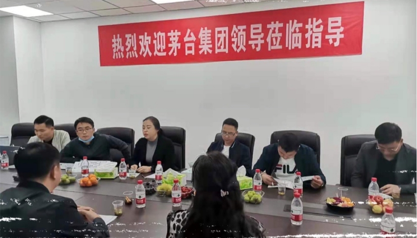 賀北京恒誠(chéng)信工程咨詢有限公司入庫(kù)茅臺(tái)集團(tuán)造價(jià)咨詢機(jī)構(gòu)服務(wù)商.jpg