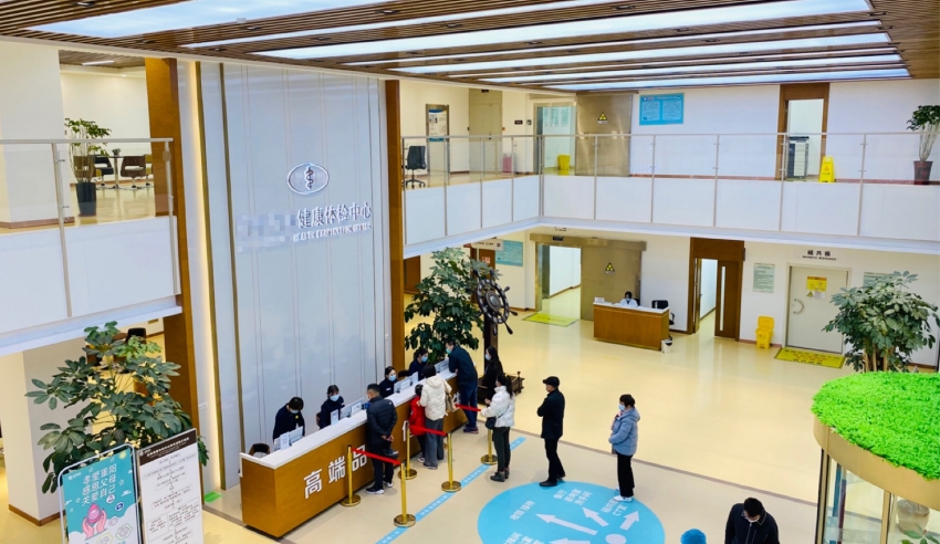 關(guān)注健康，以人為本——山東恒誠信工程項目管理有限公司組織2020年度員工體檢活動1.jpg