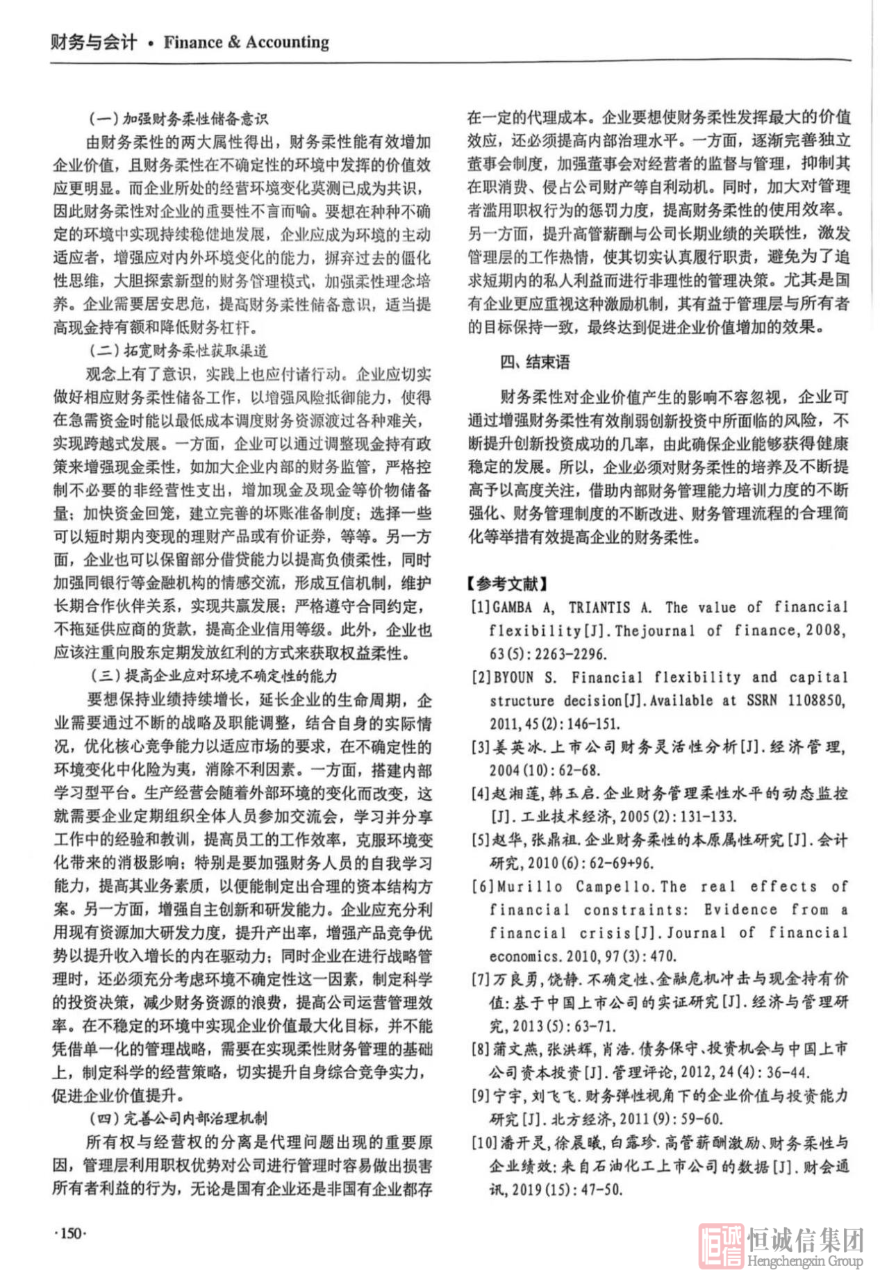 圖片4.png