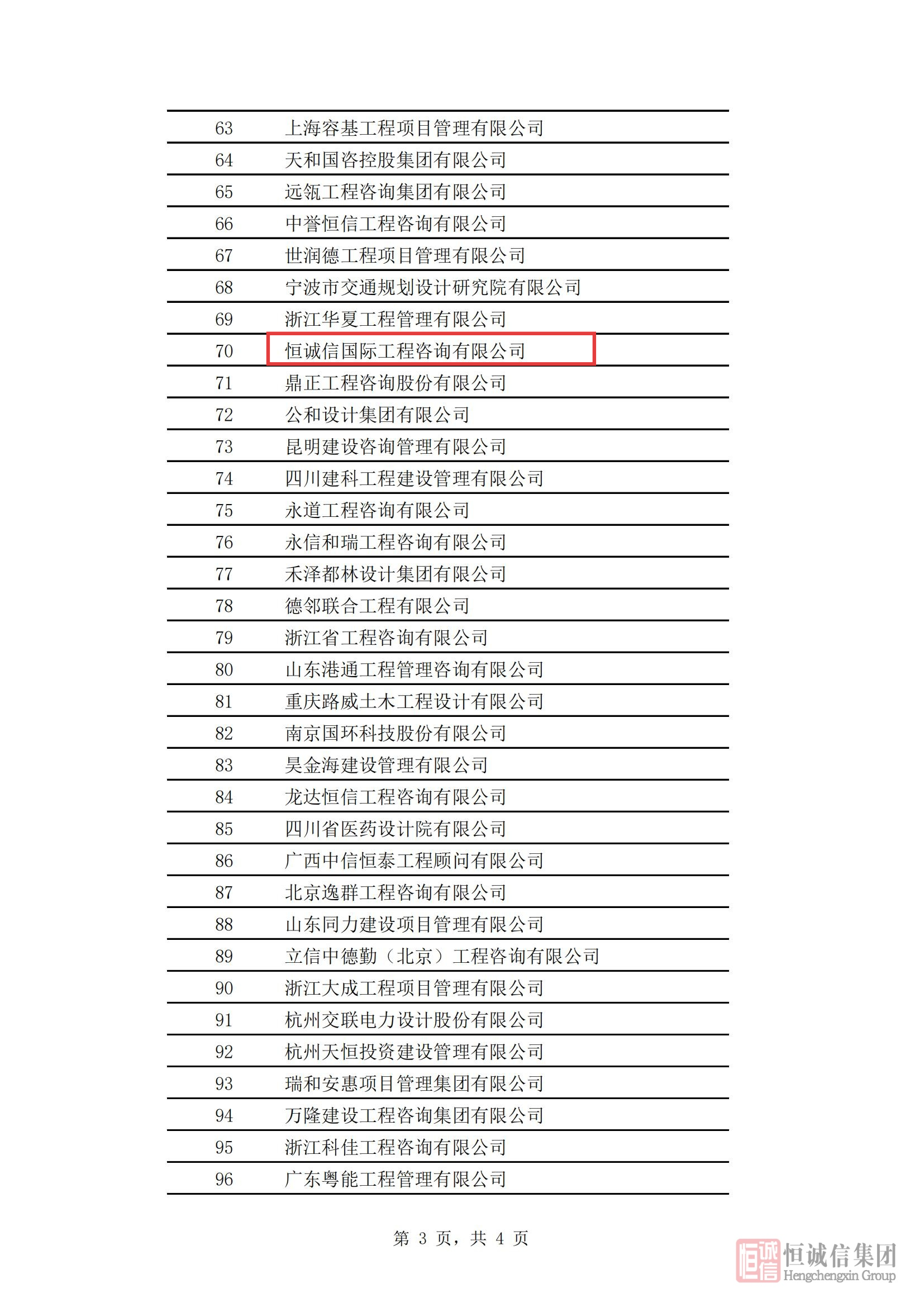 微信圖片_2025-09-05_160823_840.png